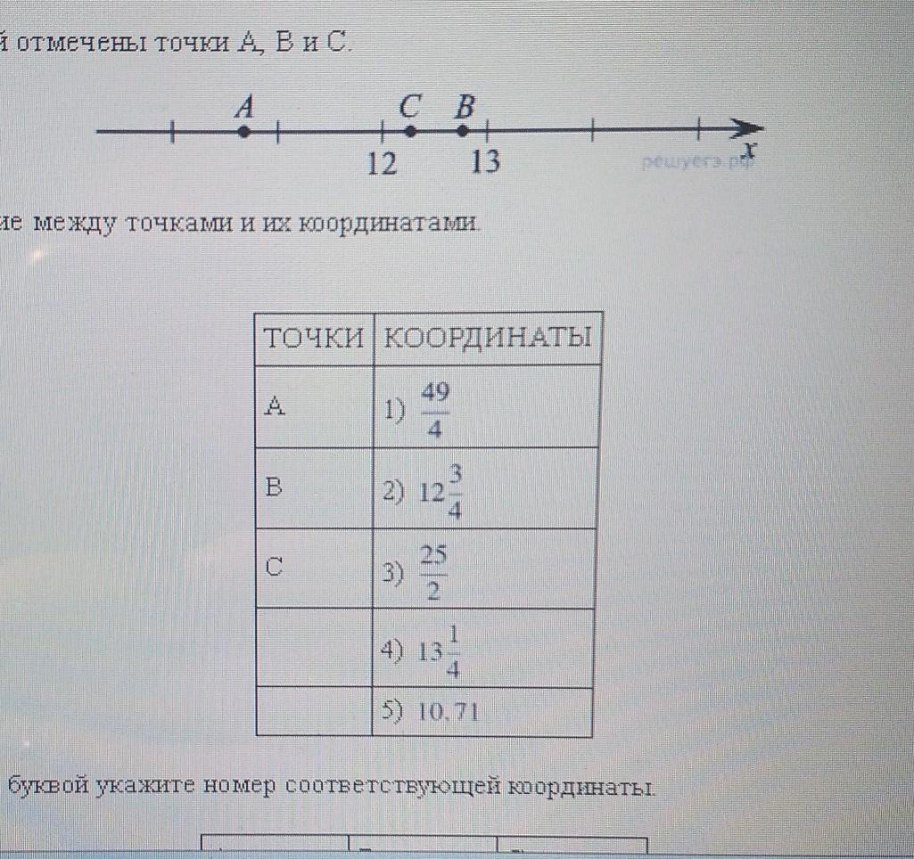 (Решено)Упр.100 ГДЗ Атанасян 7-9 класс по геометрии