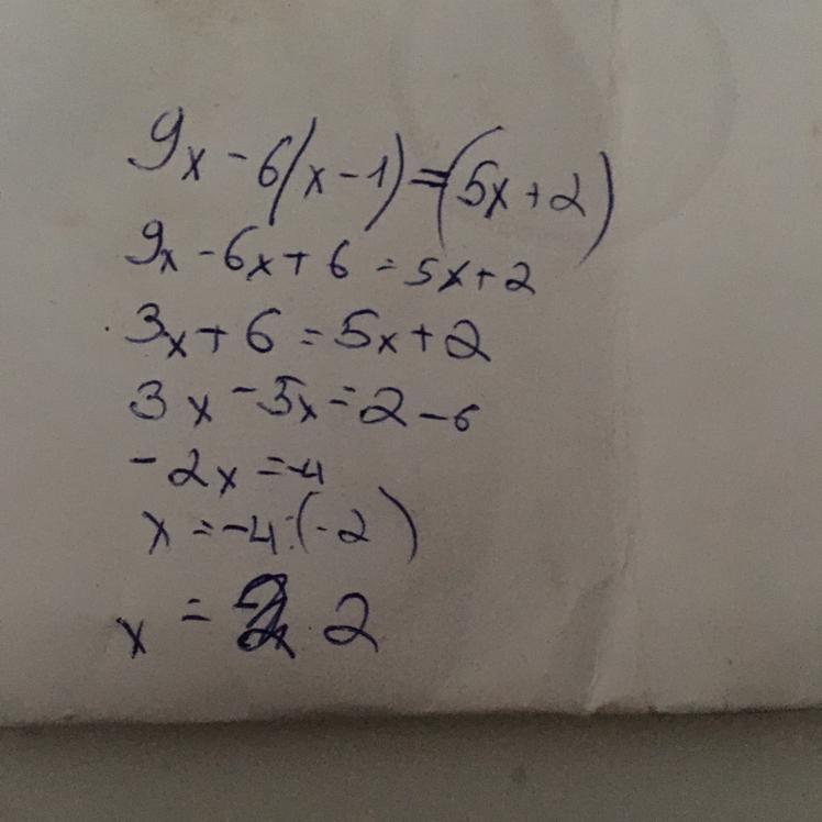 1 9 плюс 5 9 равно. Решить уравнение с иксом в скобке. 6 Икс равно Икс минус 2. 2 Икс минус 1 равно 1/5. Минус 2 Икс скобка Икс минус 3 скобка плюс 4 плюс Икс скобка Икс плюс 1.