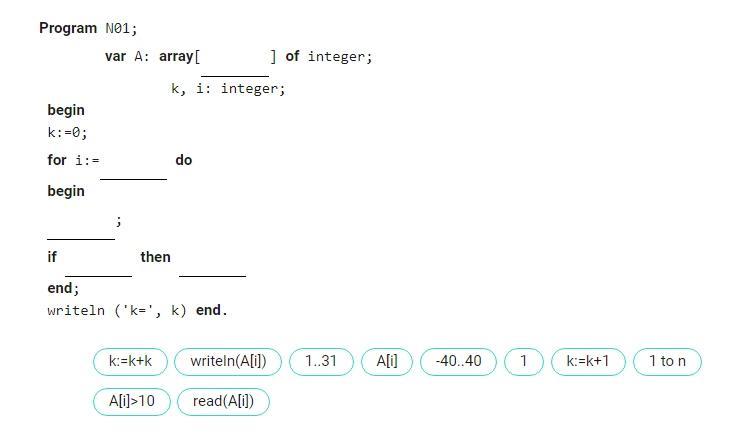 Уравнение имеет один корень. Целое число это определение 6 класс. Найдите все натуральные значения. Натуральное значение при которых верно неравенство. Запиши программу на языке паскаль вычислить сумму s k 1nk+1k2+1 если n 5.
