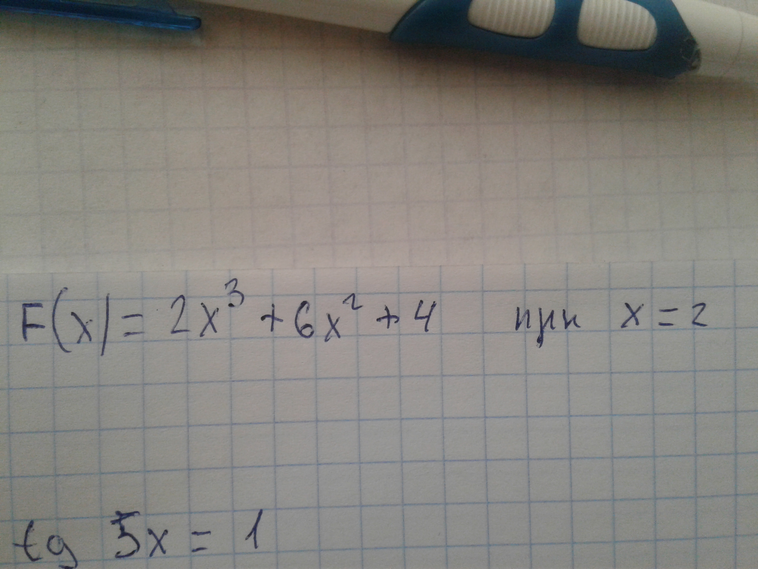 F x 3x2 2x 3. F(X)=x3-6x2. F X x2. F(X)=3x 2 +6x+2. F(X)=3x+6.