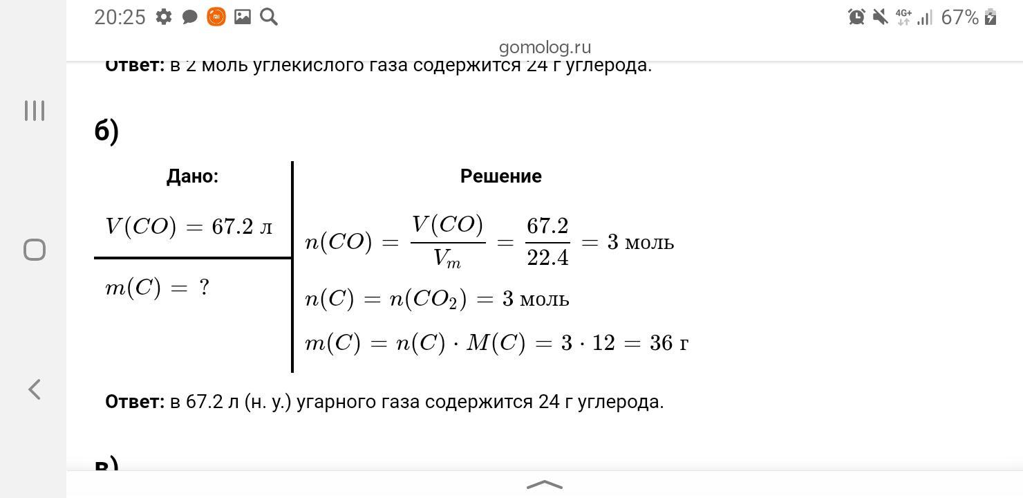 Газ находится в состоянии отмеченном на рисунке точкой определите объем занимаемый газом если 5 моль