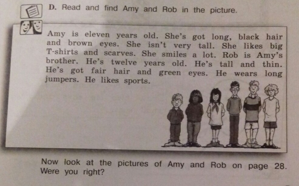 Read and. Read and find. Read перевод. Reading перевод. Read and find Amy and Rob in the picture.