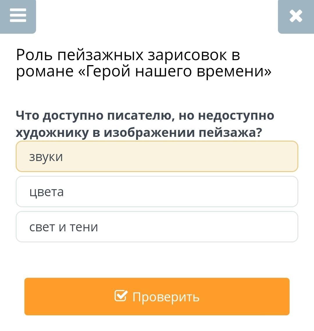 Быстрые ответы смс. Быстрый ответ. 60:4 Быстрый ответ. Быстрые ответы быстрый ответ Тони росьендалем.