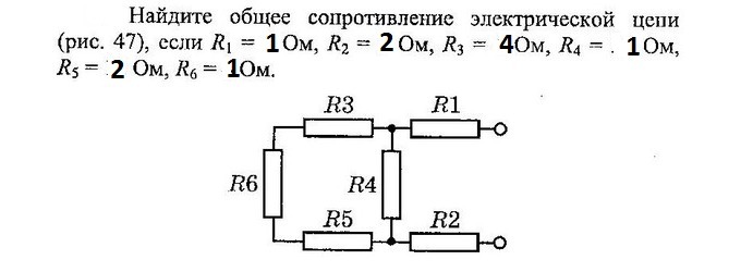 Чему равно общее сопротивление участка цепи изображенного на рисунке если r1