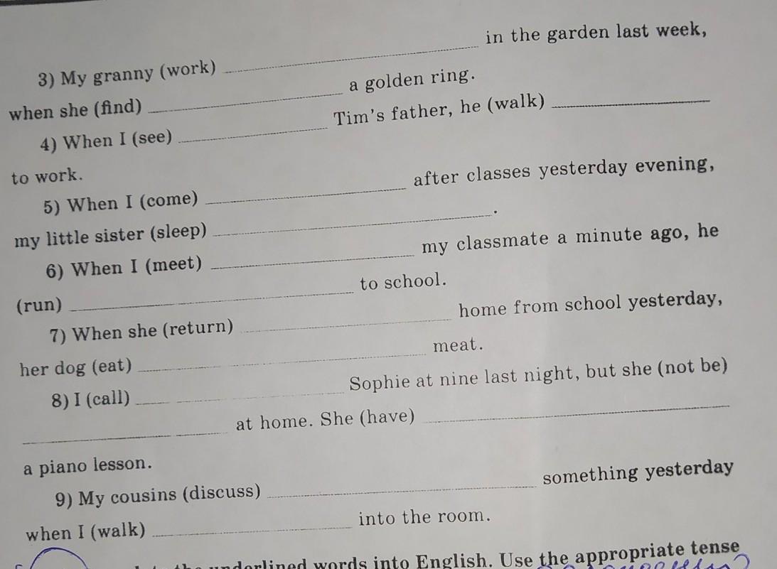 Put the verbs in Brackets into the past simple or the past Continuous 7 класс. Put the verbs in Brackets into the past simple Tense. Put the verbs in Brackets into the past Tense. Тест 2 английский язык 7 класс put the verbs in Brackets into the past simple.