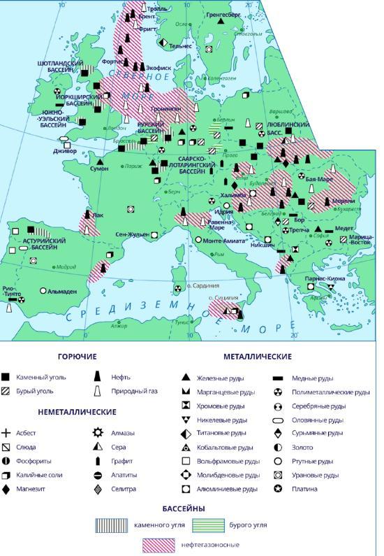 Полезные ископаемые зарубежной европы на карте. Важнейшие месторождения полезных ископаемых зарубежной Европы. Полезные ископаемые зарубежной Европы карта. Карта Минеральных ресурсов зарубежной Европы. Руды зарубежная Европа.