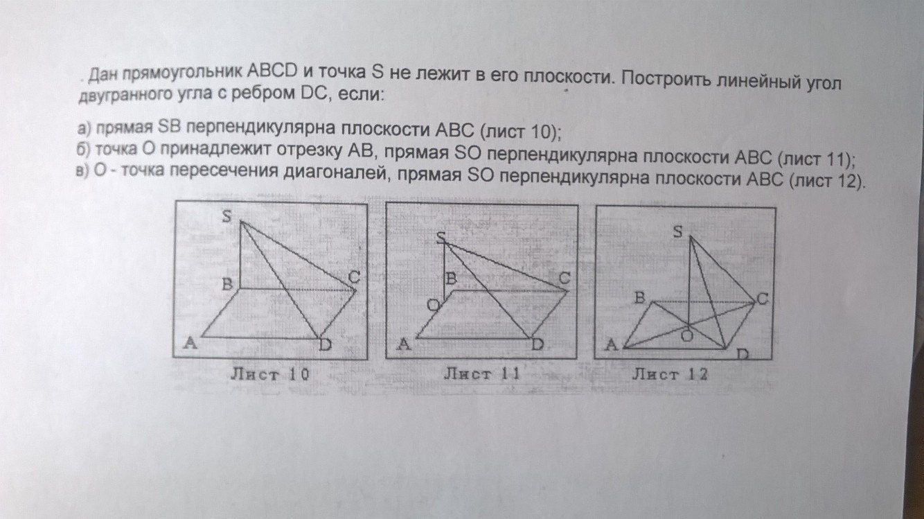 Прямая перпендикулярная плоскости прямоугольника. Прямая перпендикулярна плоскости прямоугольника. Прямая ka перпендикулярна к плоскости прямоугольника ABCD. Прямая AK перпендикулярна плоскости прямоугольника ABCD. Прямая BM перпендикулярна плоскости прямоугольника ABCD.