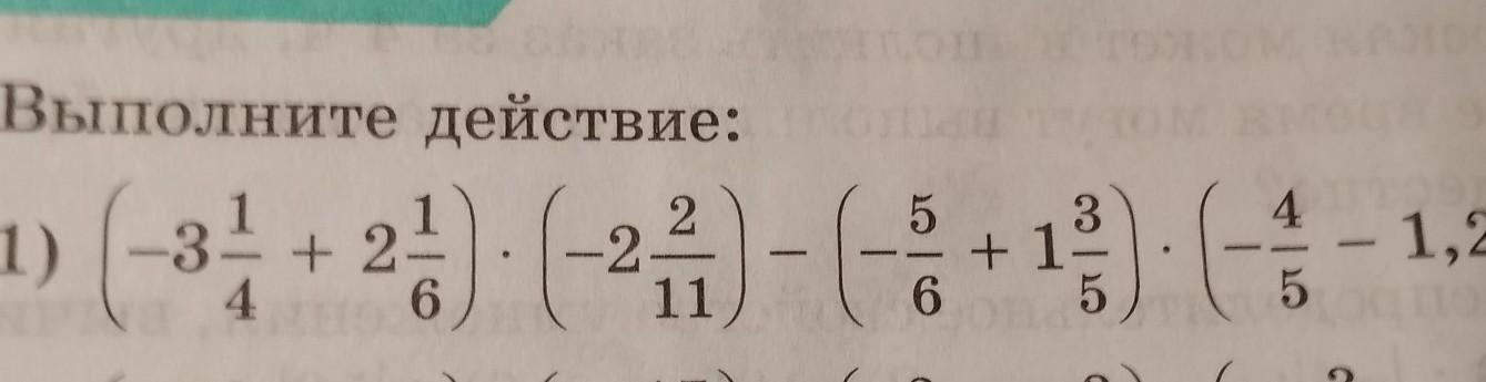 Выполните действия 3 7 42. Выполните действия. Выполните действия 3х*(2+х)-3х2. Выполни действия (2t+4)(5t+10). Выполните действия 10/11-4/11+3/11