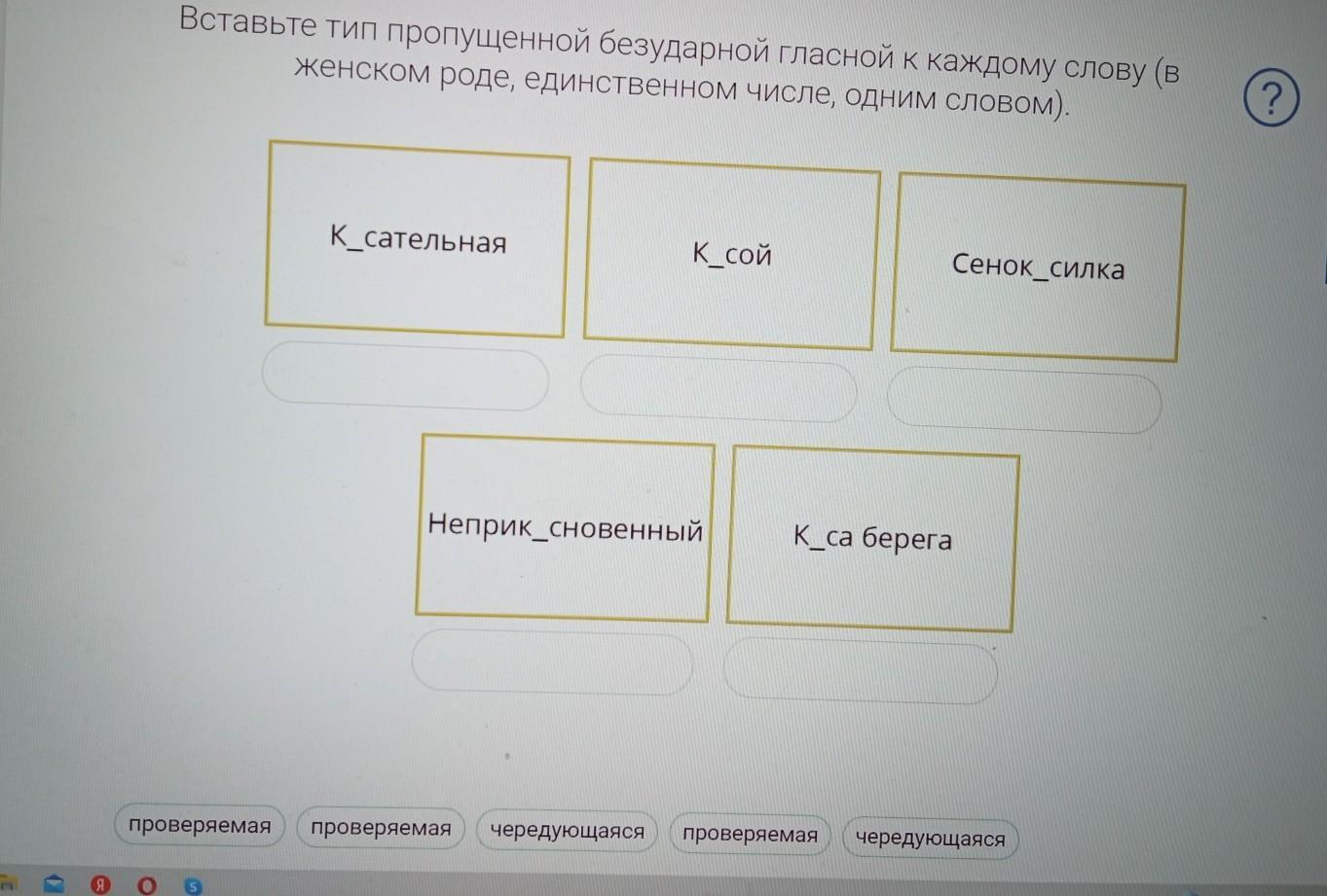 Добавь по три слова в каждую. Вставь безударную гласную 1 класс.