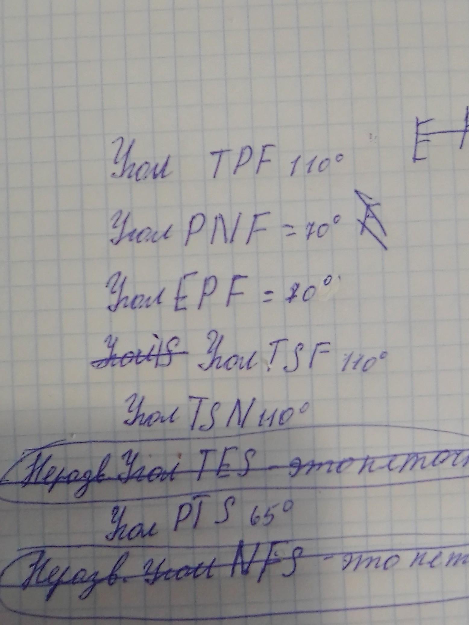 Угол p 1 5 угла s. Угол p 1 5 угла s Найдите углы p r s. H2s угол.