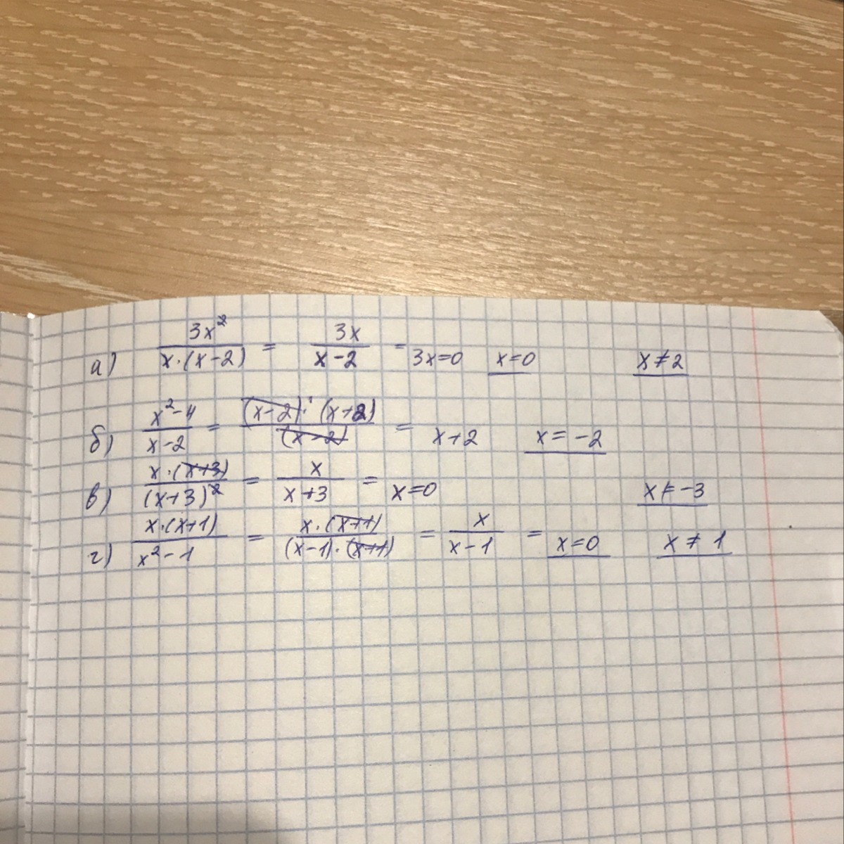 Как решать 9 3 7 8