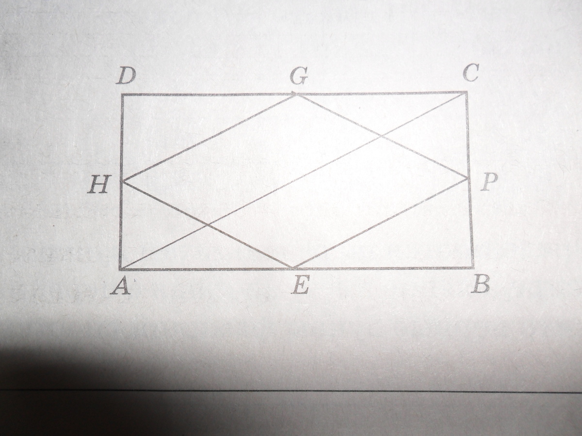 Диагональ прямоугольника. Середины последовательных сторон прямоугольника. Отрезок соединяющий две середины в прямоугольнике. От угла четырёхугольника отрезок 45 градусов. Сторона квадрата равна 5 найдите его диагональ