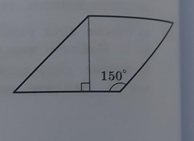 Сторона ромба равна 6. Один из углов ромба 150 градусов. Сторона ромба 6 угол 150. Сторона ромба равна шести один из углов равен 150. Сторона ромба 36 а угол 150.