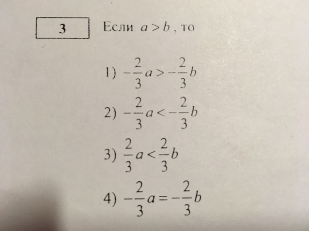 Пример 10 5 4 какой ответ