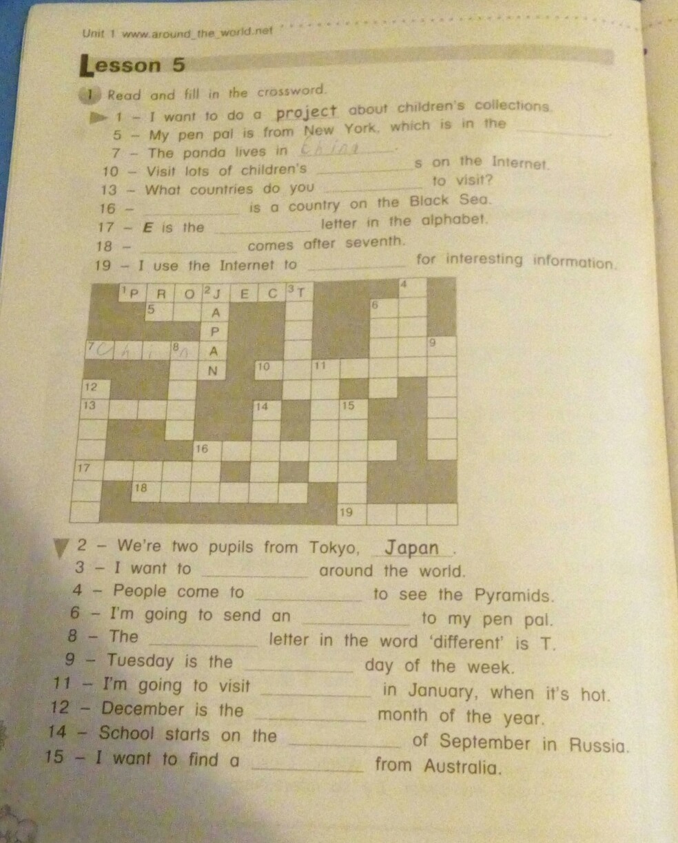 Fill the crossword. Fill in the crossword Puzzle ответы. 2. Fill in the crossword 4 класс. Кроссворд по английскому языку 4 класс fill in the. Fill in the crossword 1тащить.