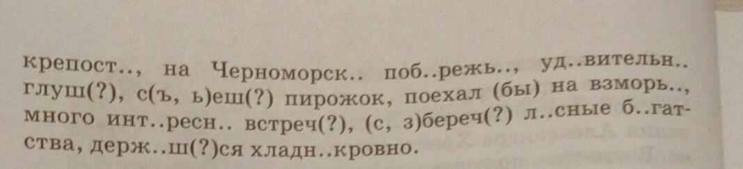 Пол щий грядку народы бор тся