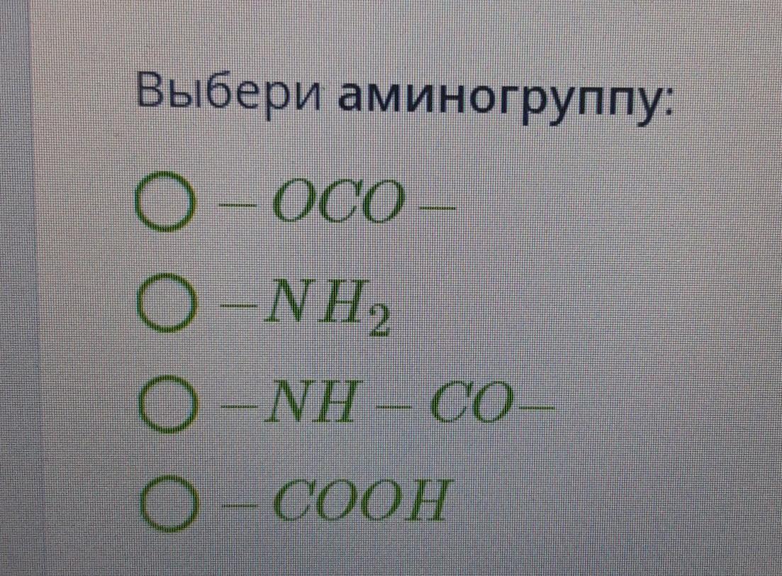 Ch3cooh ag nh3. Ch3cooh cl2 свет. C15h31cooh название. C2h5cooh cl2. Ch3cooh название кислоты.