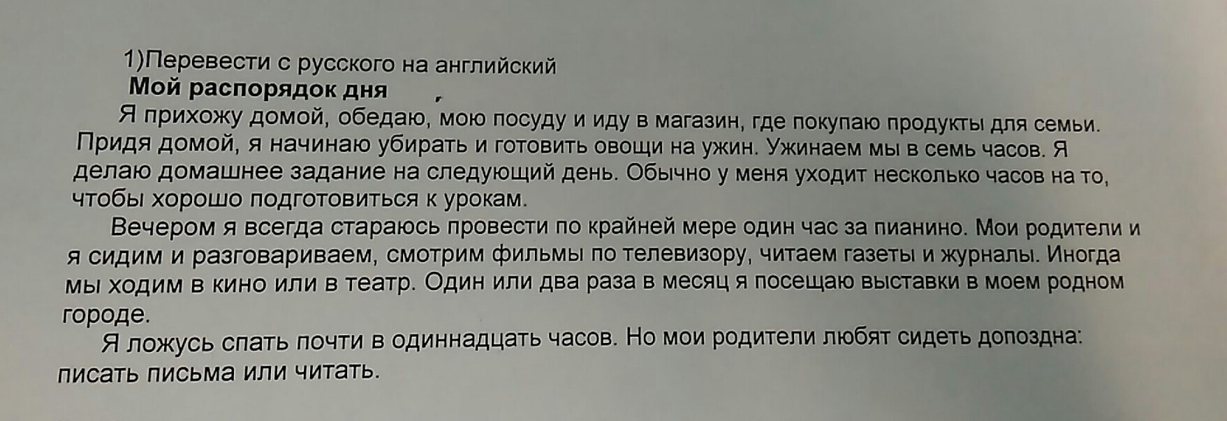 Дали перевод