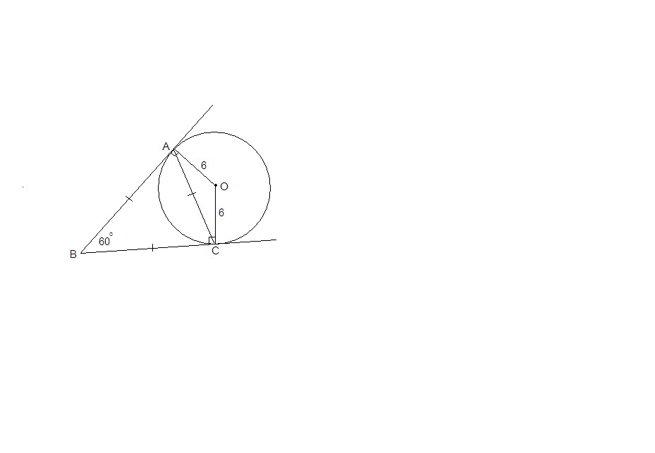 На рисунке ав и ас касательные к окружности во 6 см ао 12 см