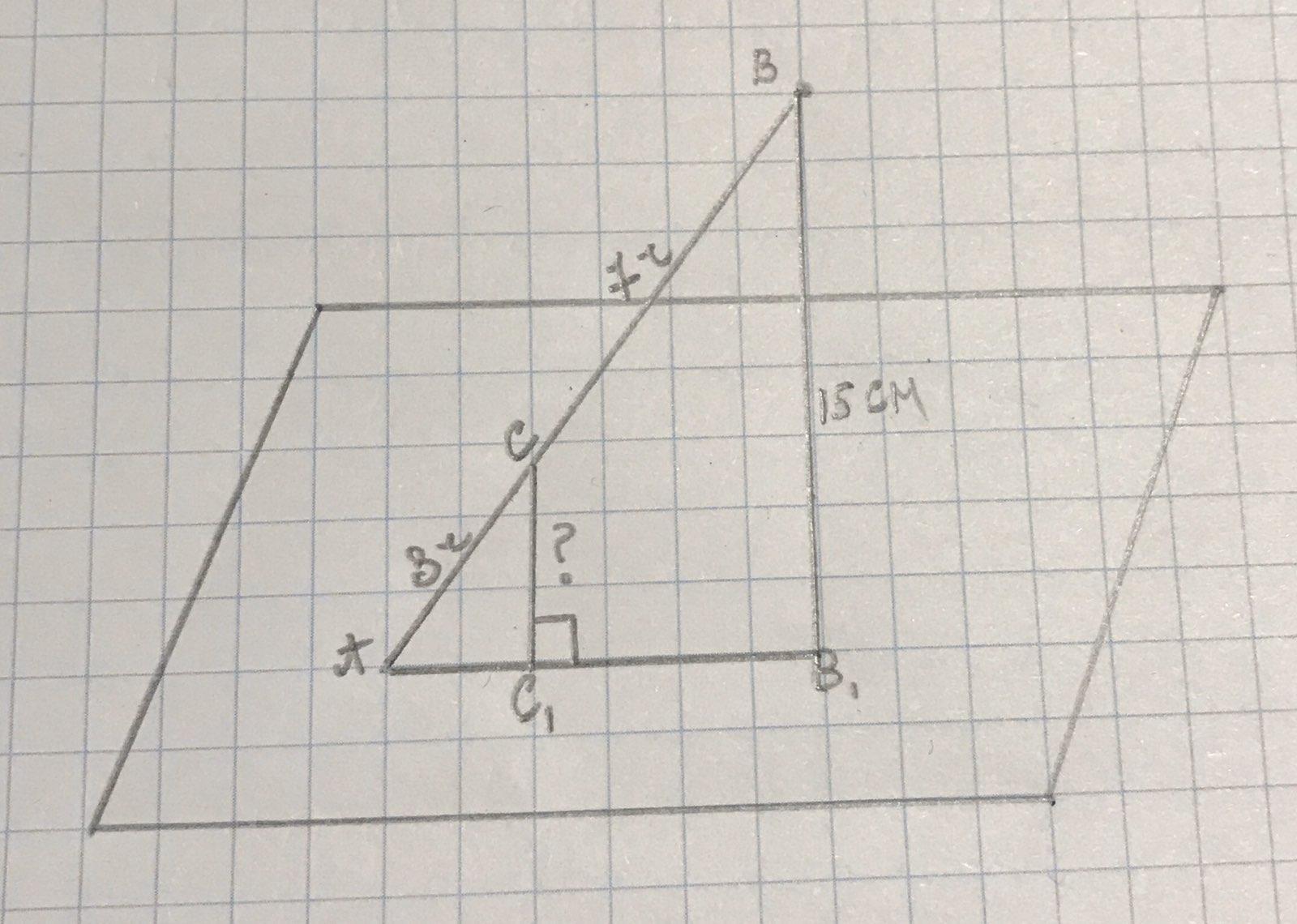 Значок проекции в геометрии. Проекция геометрия 8 класс формулы. Задачи на проекцию по геометрии 8 класс. Как найти проекцию b в геометрии 8 класс.
