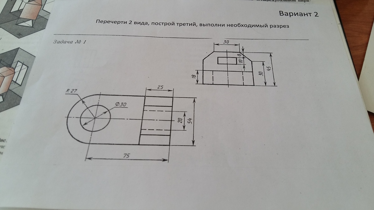 Черчение 9 класс чертеж комнаты