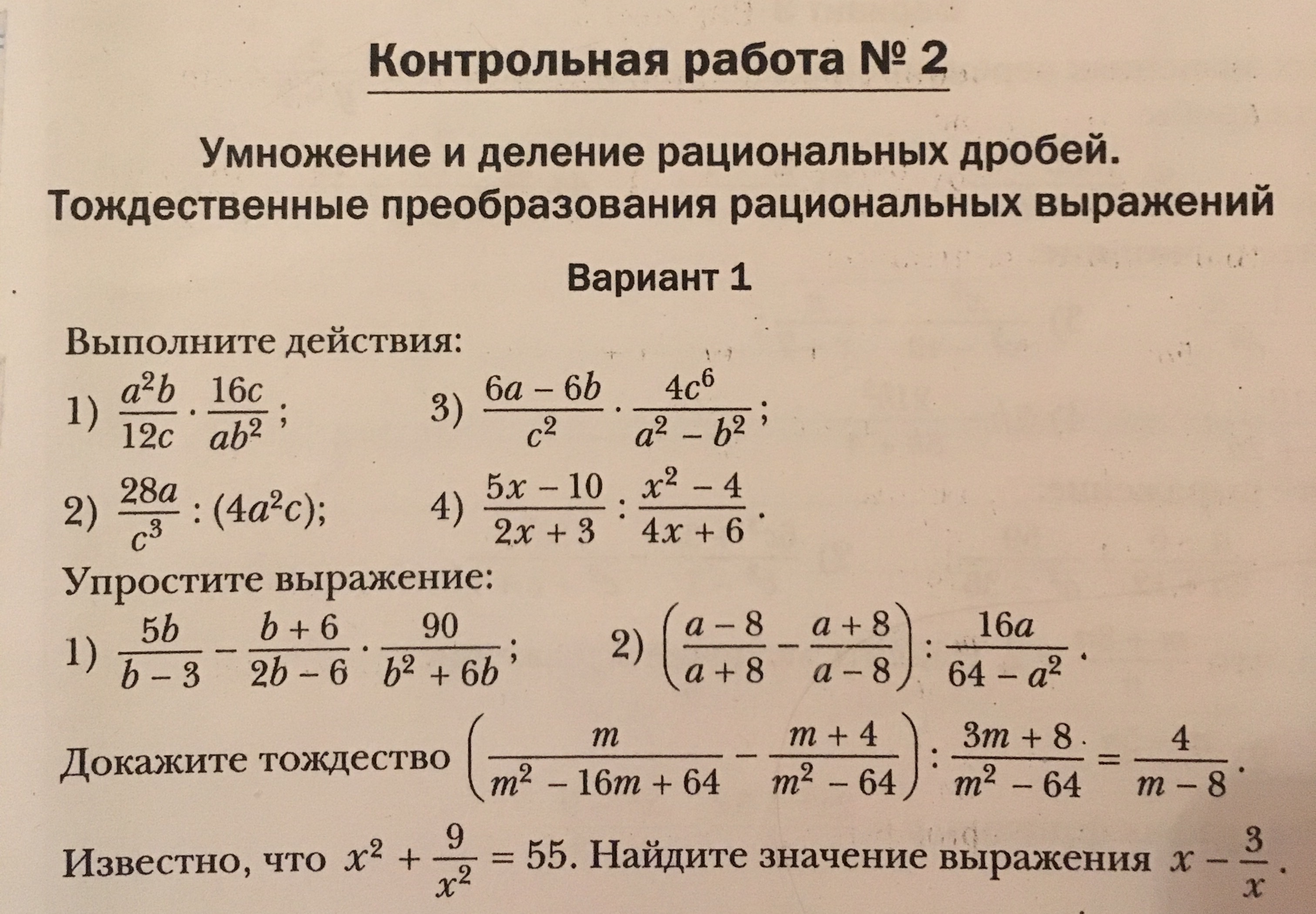 В конце 19 века началось строительство этой гигантской железнодорожной трассы контурная карта