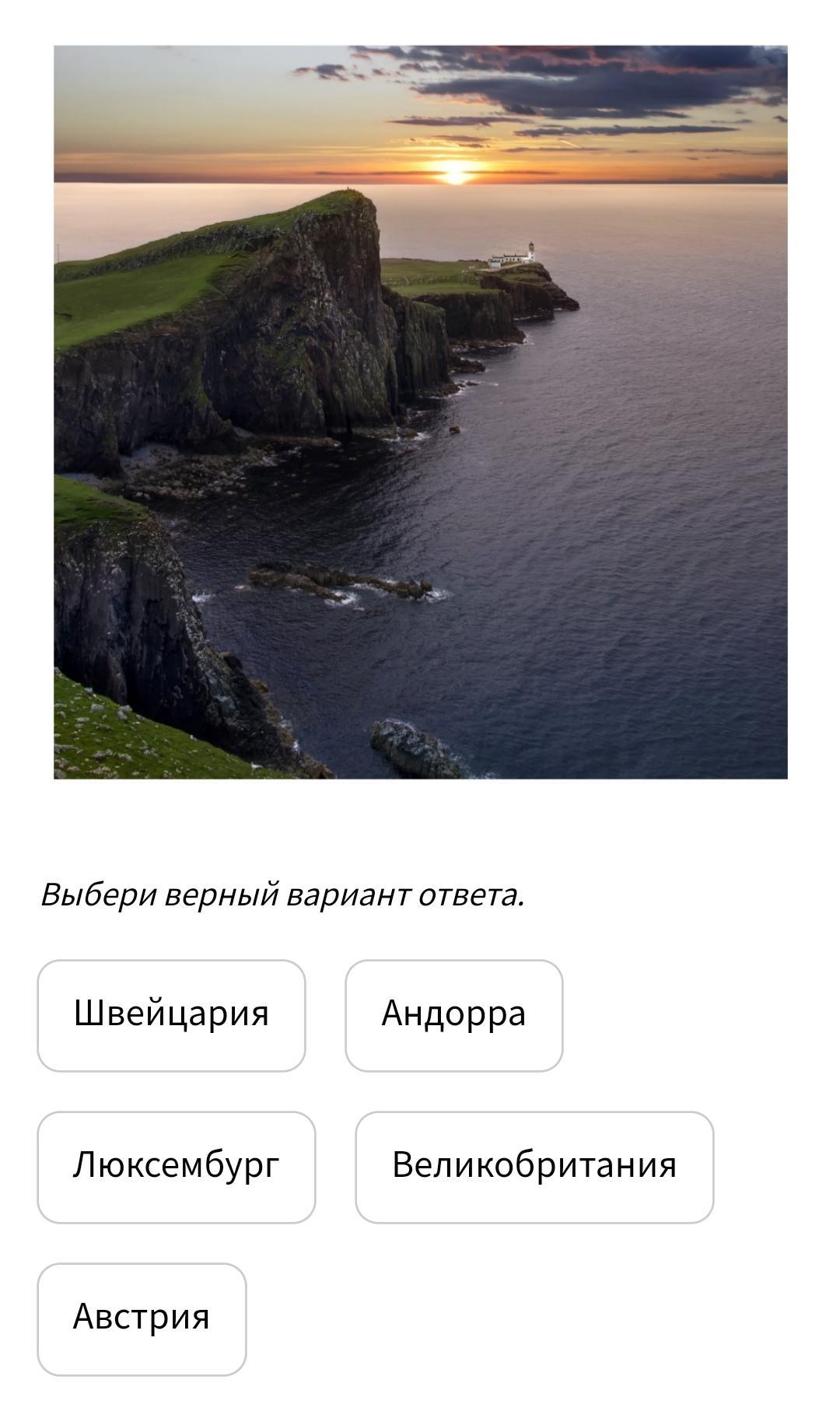 В каком городе была сделана эта фотография. В каком городе была сделана эта фотография. «бульвар тампль» луи дагера. Жозеф нисефор ньепс фотоаппарат. Когда был сделан снимок.