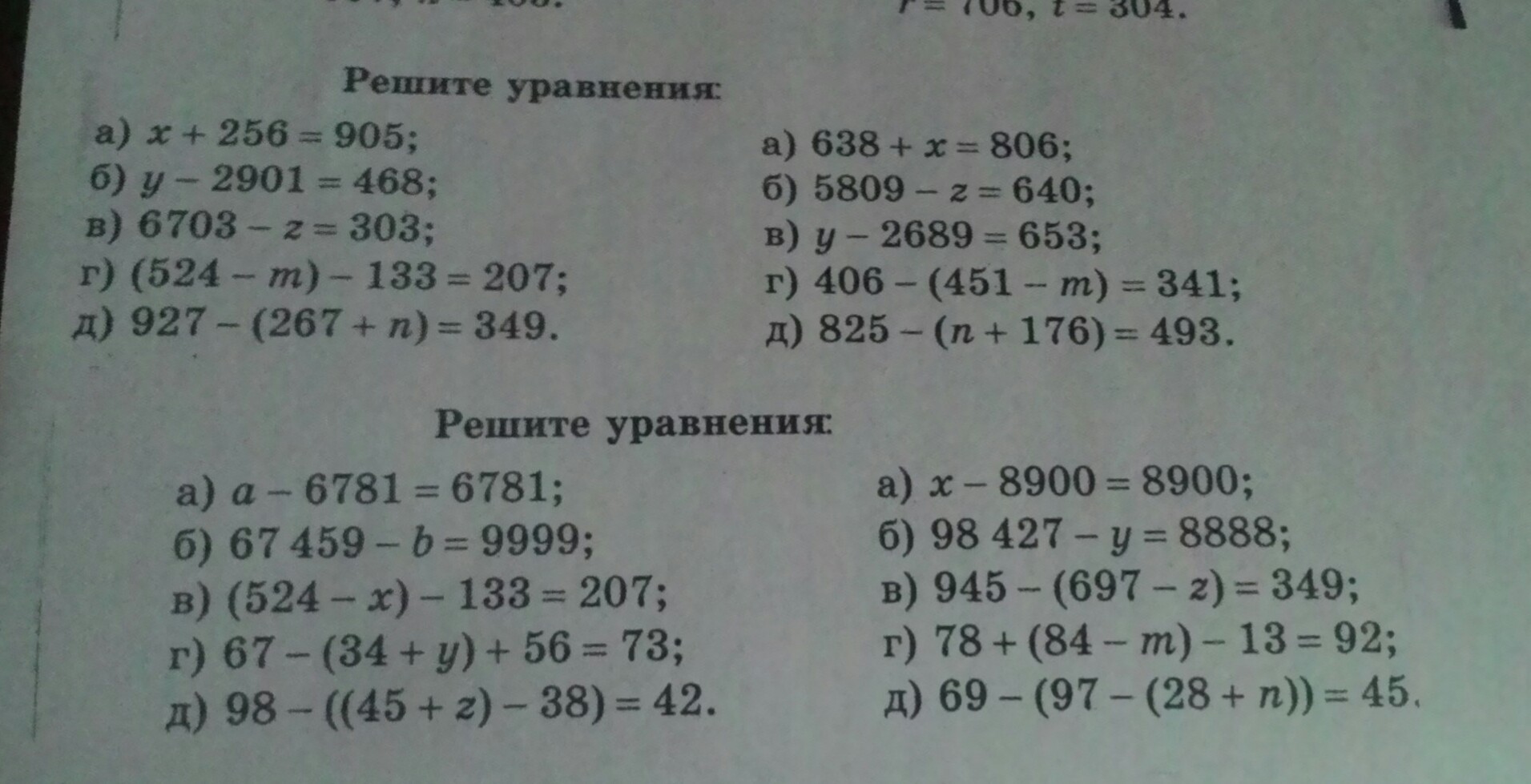 Как решить 825 25. Как решить 825 25. Деление в столбик 825:5. Как решить 825 25. Как решить 825 25.