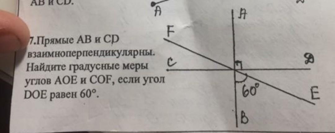 Найдите градусную меру угла 1 изображенного на рисунке а 75 б 102