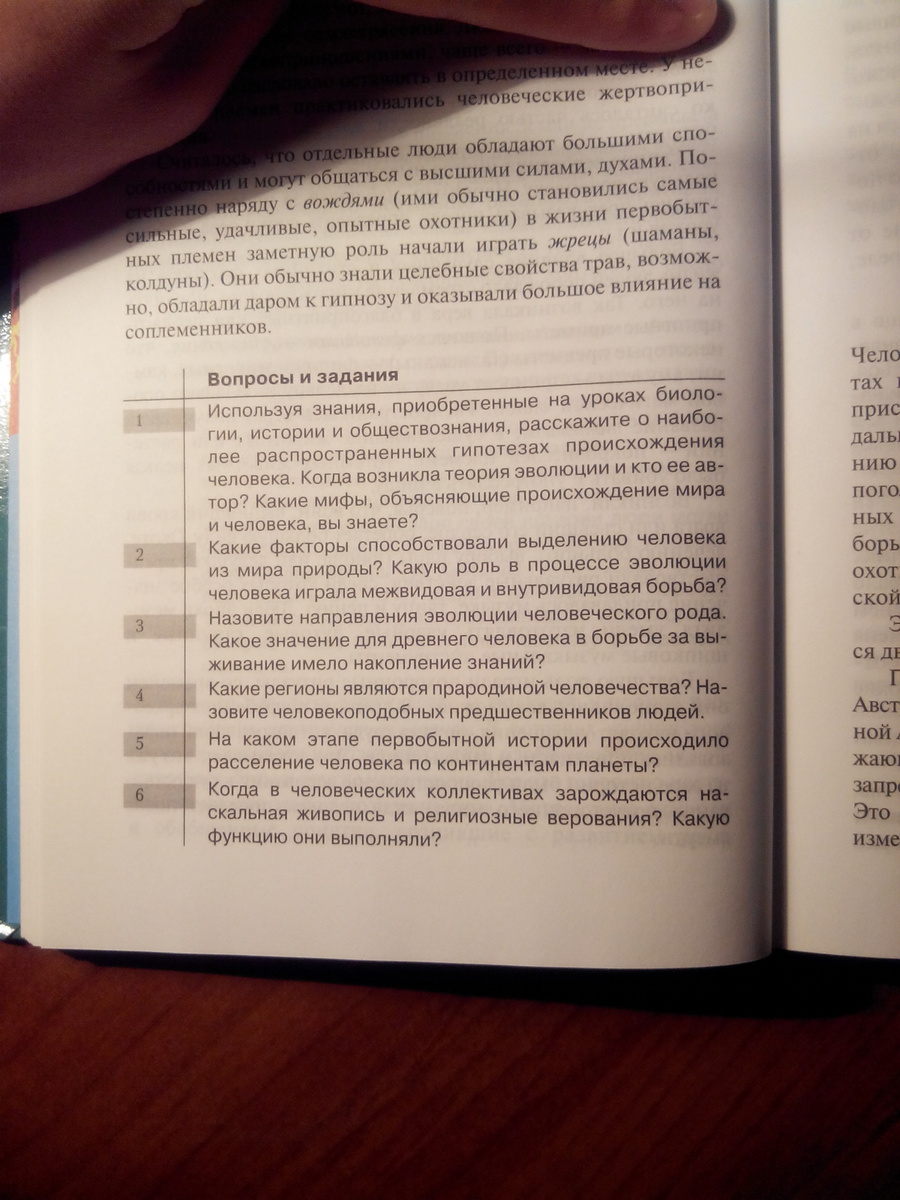 Решу огэ сила духа. Решу огэ сила духа