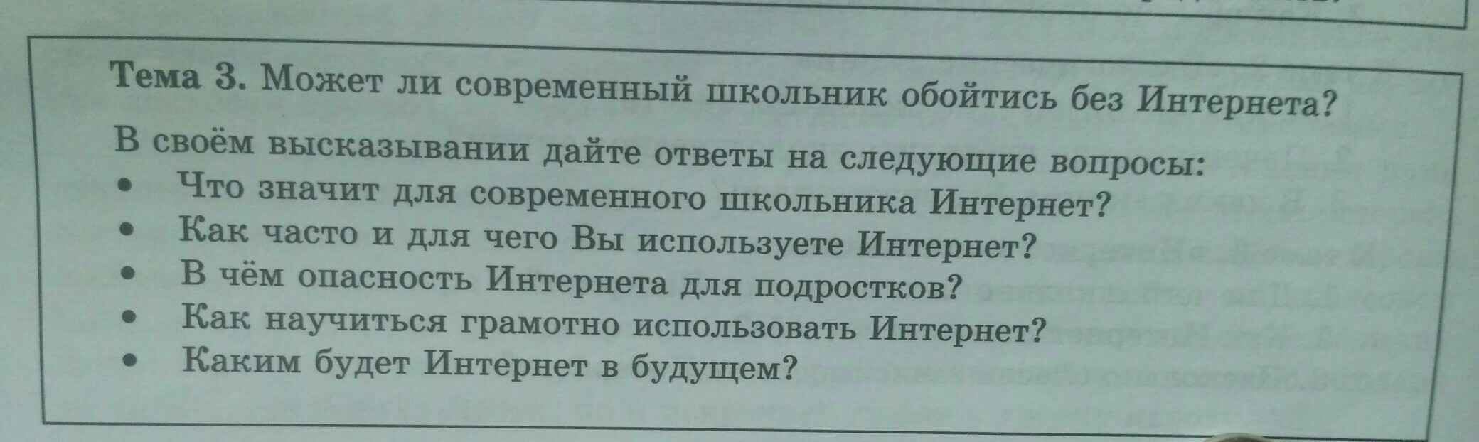 Составить 12 предложений. Предложение со словом. Составить 12 предложений. Придумать предложения с числительными. Небольшой текст 5 предложений.