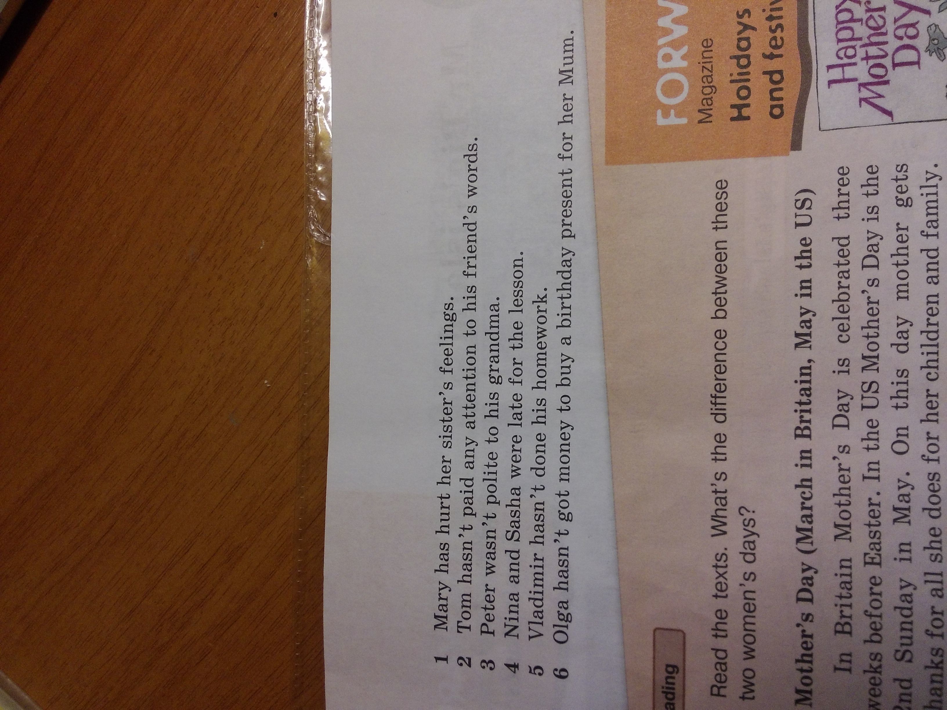 Счет пожалуйста перевод. Перевести бонус на карту. Номер счёта карты сбербанка. Счет пожалуйста перевод. Счет пожалуйста перевод.