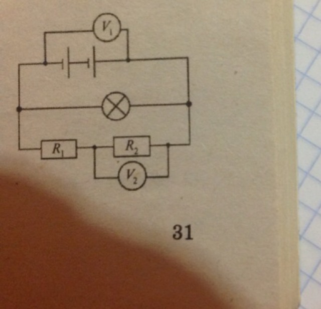 Определите по рисунку напряжение на лампе и на реостате какое напряжение покажет вольтметр 2 вариант