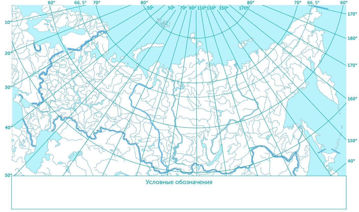 Контурная карта москва просвещение 2023. Границы РФ на контурной карте. Границы России на контурной карте. Контурная карта России и сопредельных государств. Контурная карта России грангиц.