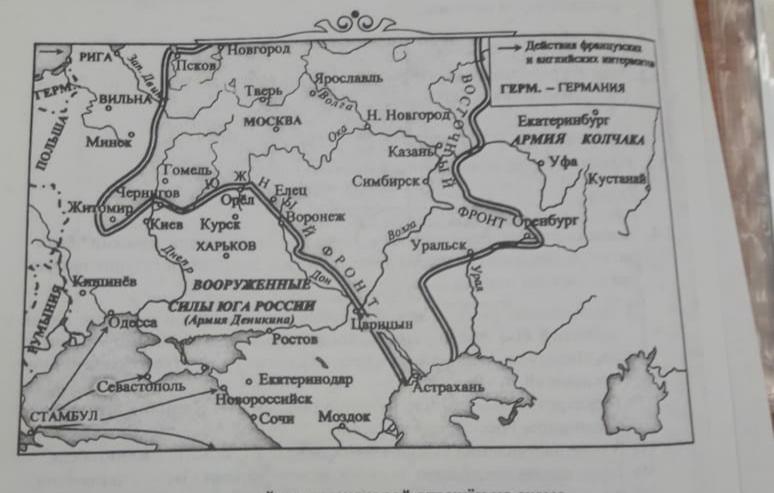 Напишите название периода русской истории события которого изображены на схеме 1618