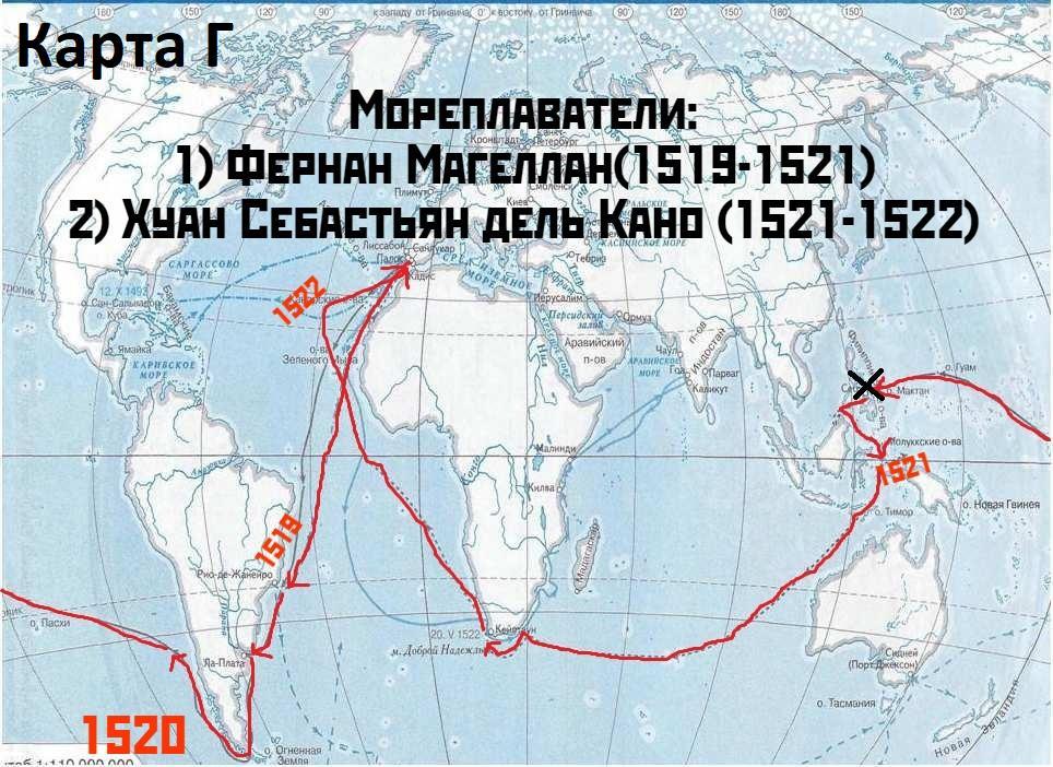 Нарисуй на контурной карте маршрут двух тучек подпиши страны над которыми они пролетали