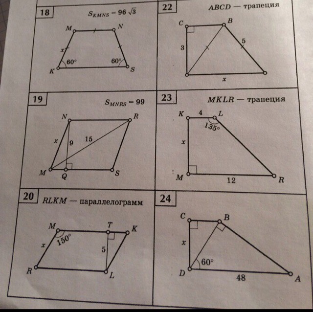 Трапеция abcd 60. RLKM параллелограмм угол m 150. RLKM параллелограмм m 150 TL 5. Найти x ABCD трапеция. RLKM параллелограмм угол m 150 TL 5 найти Mr.