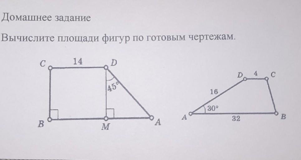 Длина окружности - Математика - Презентации - 6 класс