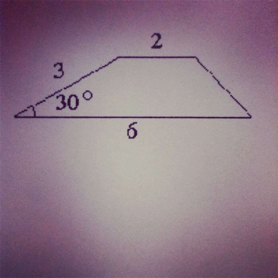 Найдите площадь трапеции 30 градусов