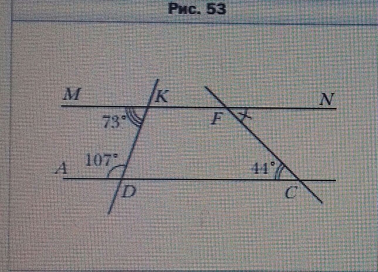 Найдите градусную меру угла cfn на рисунке 53