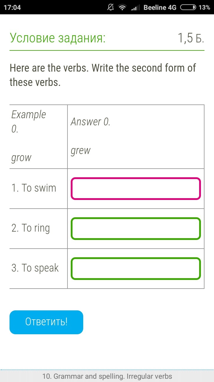 Write the verbs in the appropriate forms. Here are the verbs. write the second form of these verbs.. are here. second form. second form of verb.
