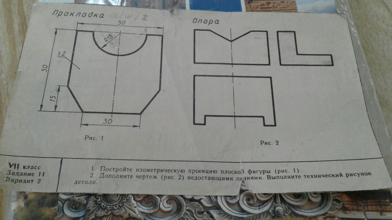 Задание 40. Задание 40 шаблон. Шаблоны задания 40.1.