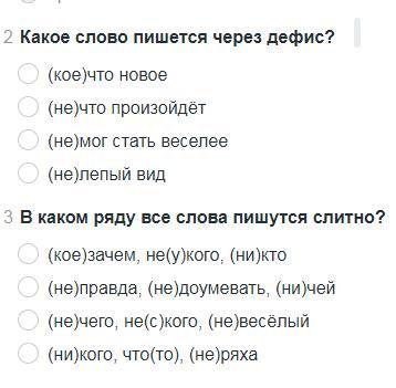 Как пишется слово довольно таки. Какое слово пишется через дефис. Как правильно писать слово лучше. Как правильно пишется слово интересный. Как пишется слово дефис.