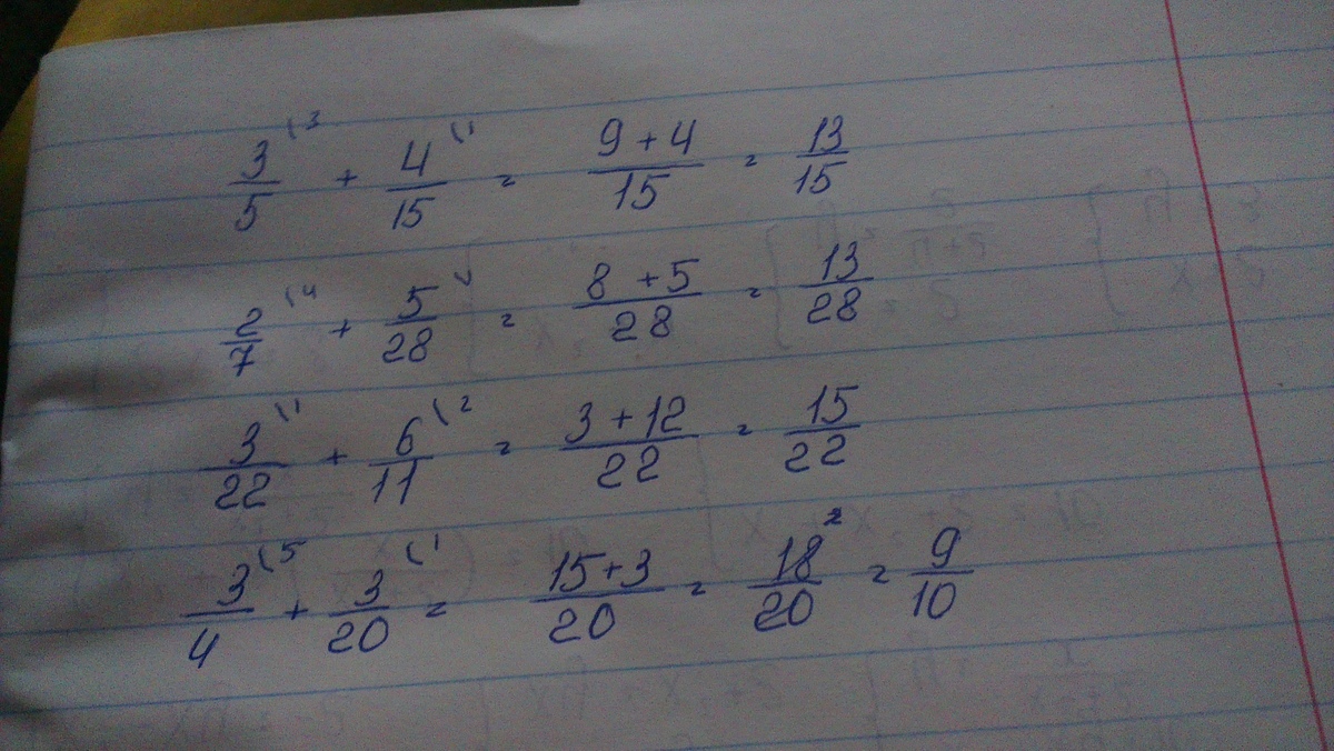 Вычислите а 20 30. Вычислите а 20 30. Вычислить: а) 3! б) 5!. Пример чтоб ответ был 1. Вычислите а 20 30.