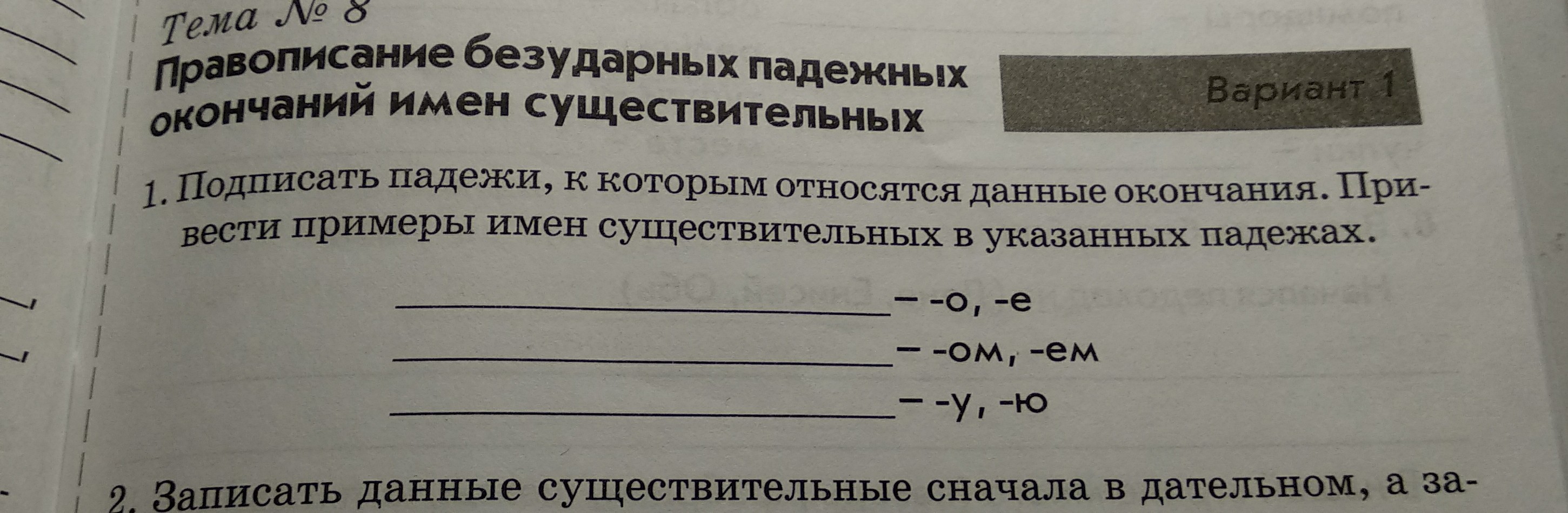 К данным относятся