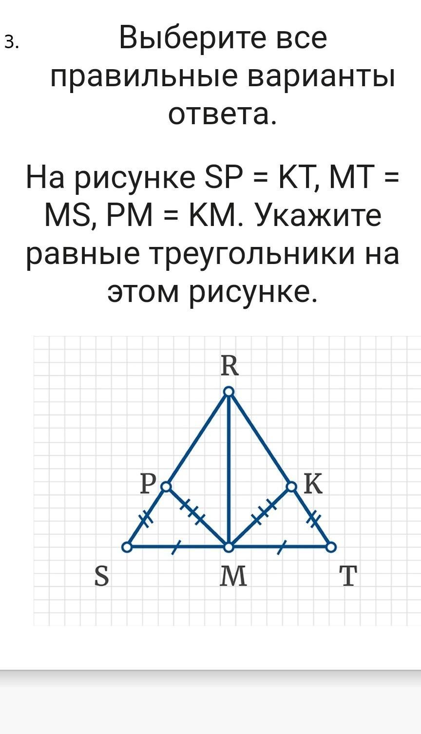 Выберите вариант с правильным расположением