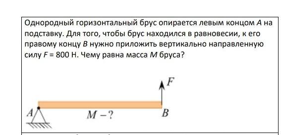 Чтобы передвинуть шкаф надо приложить к нему горизонтальную силу 300 н чему равен коэффициент трения