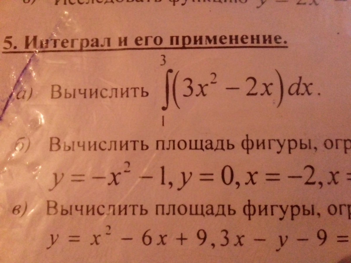 Вычислите 85 1. Вычислите 85 1