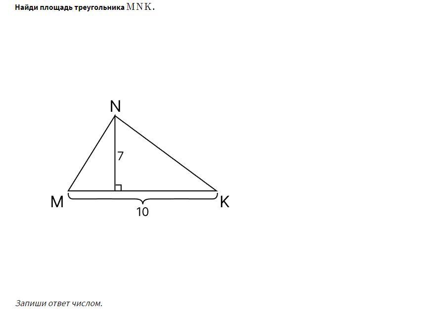 Пирамида прямоугольный треугольник 60 градус
