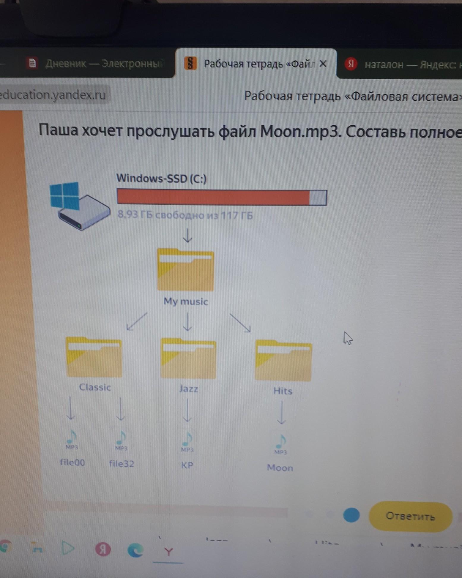 Персональный сайт - Яндекс Учебник